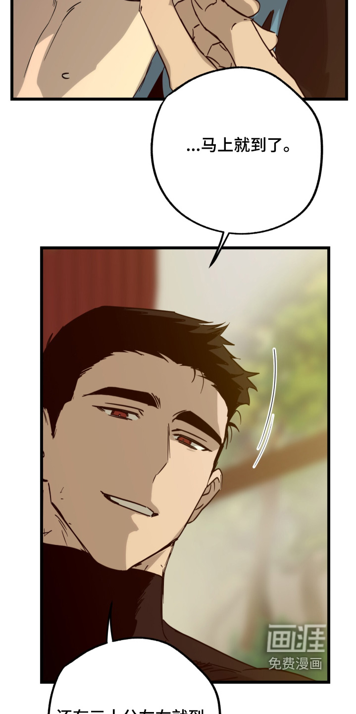 第41话3