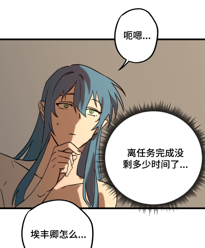 第41话10