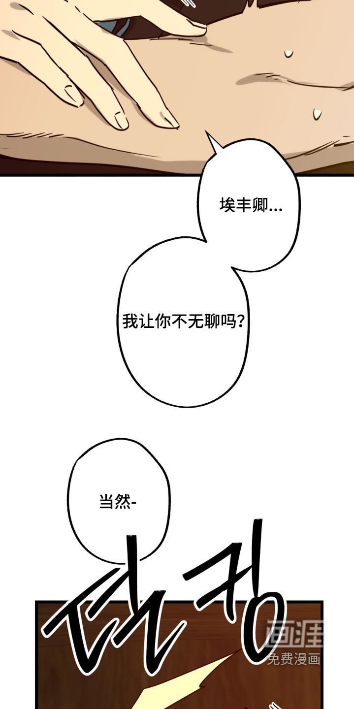 第41话6