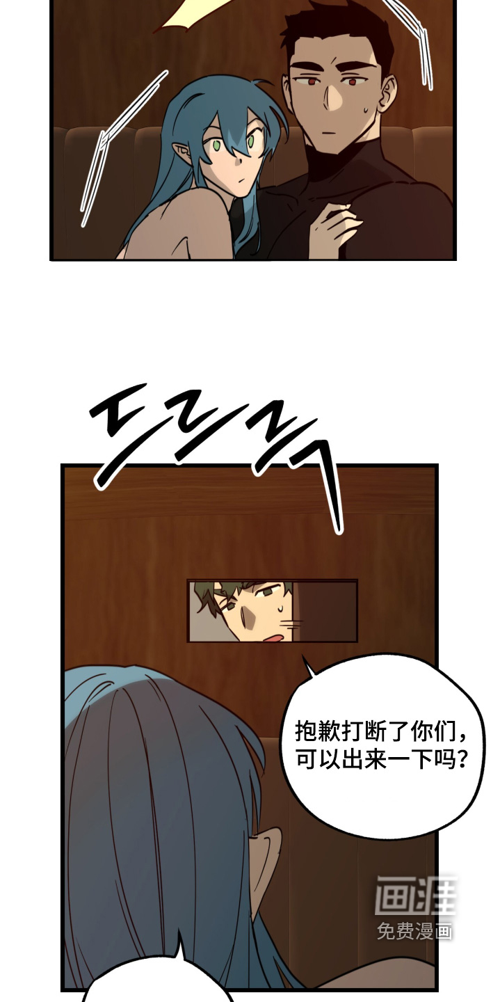 第41话7
