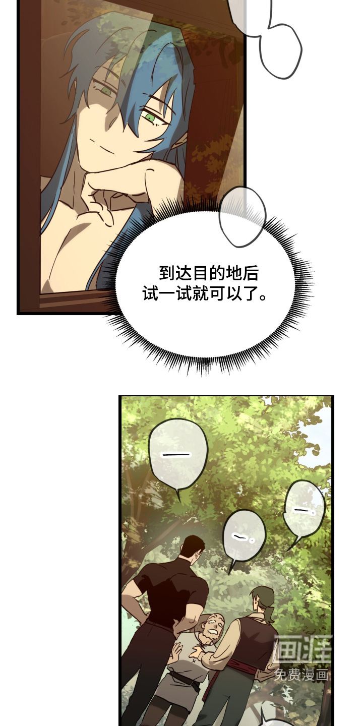 第41话15