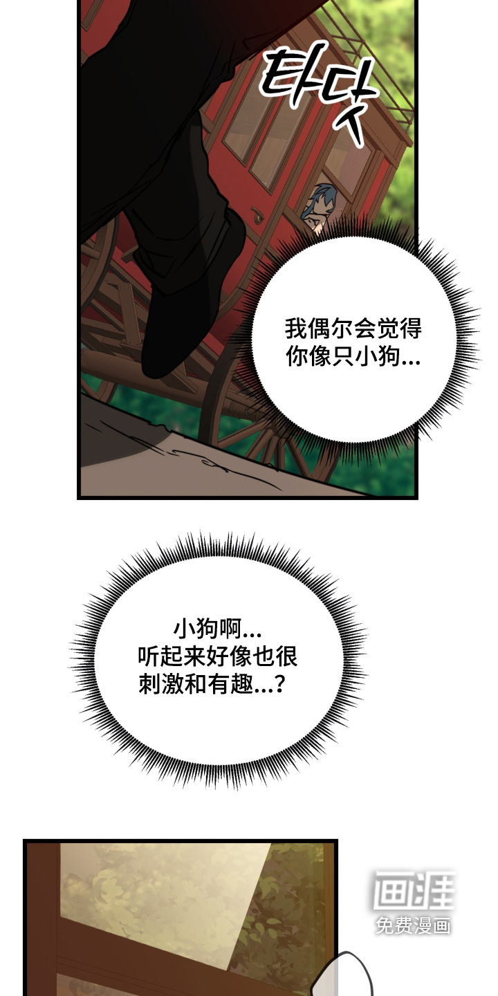 第41话14