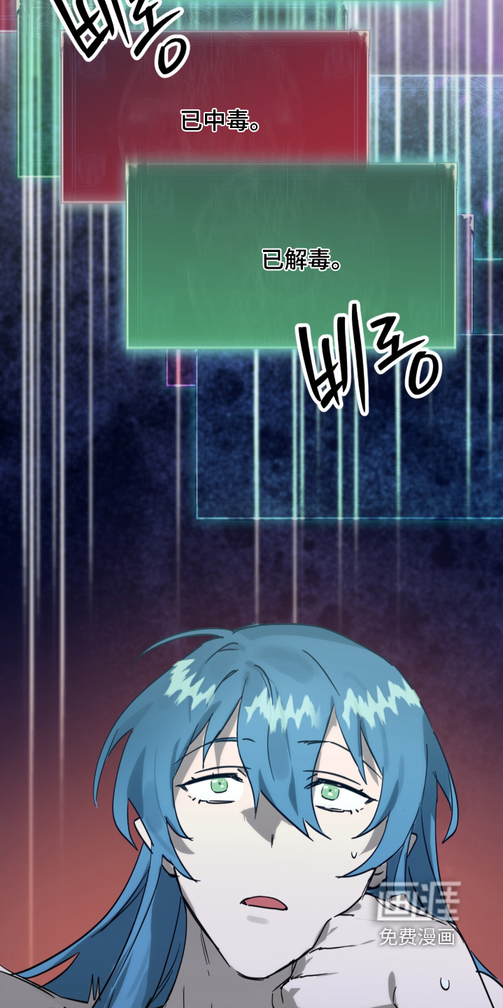 第41话19
