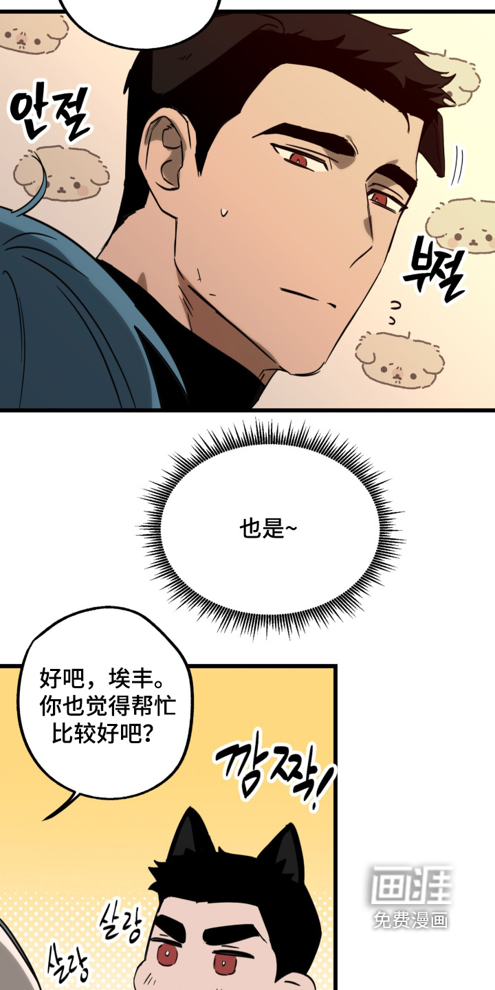 第41话11