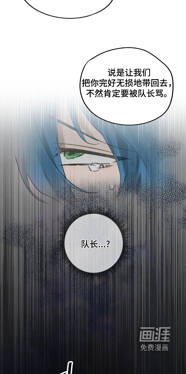 第41话24
