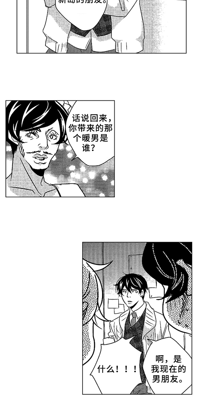第15话11