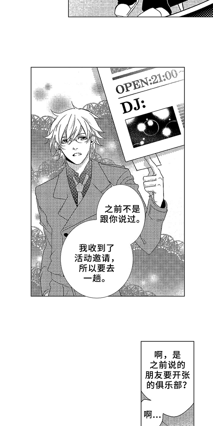 第15话1