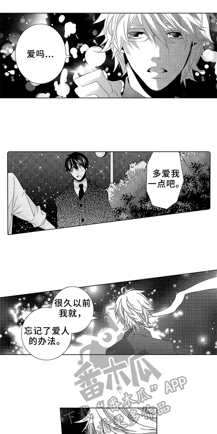 第11话3