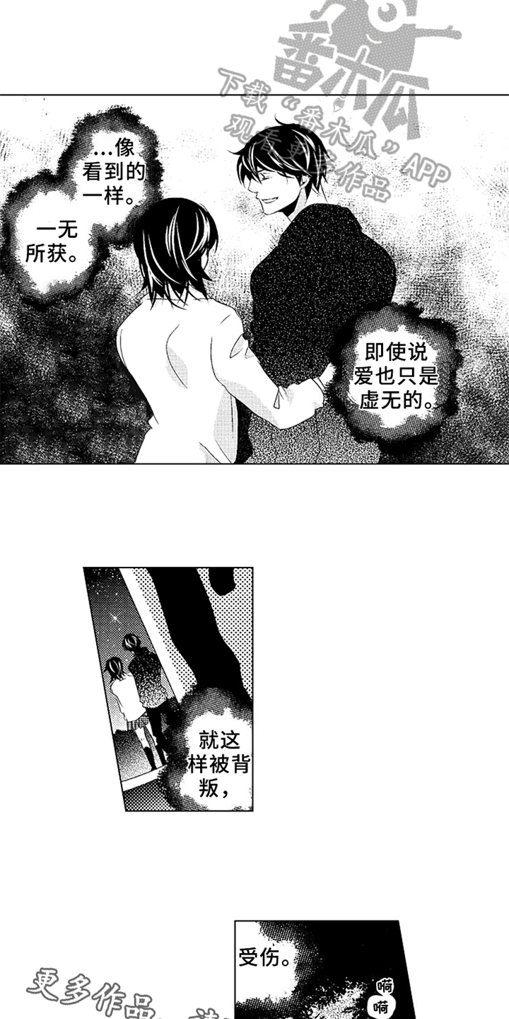 第11话10