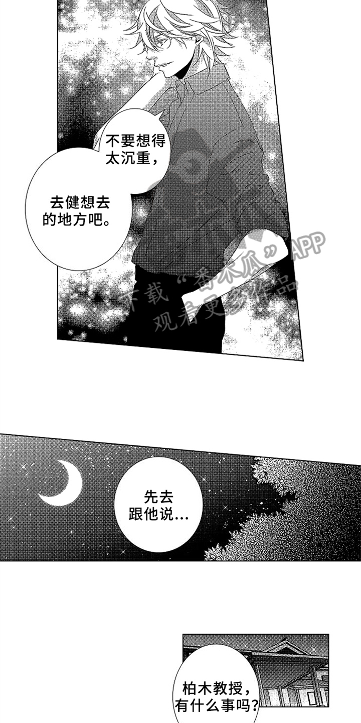 第11话6