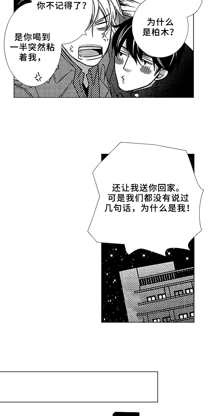 第1话4