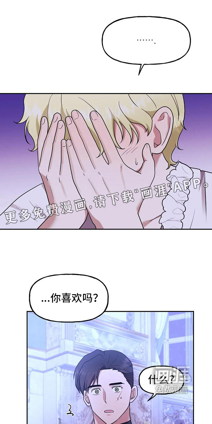 第8话0