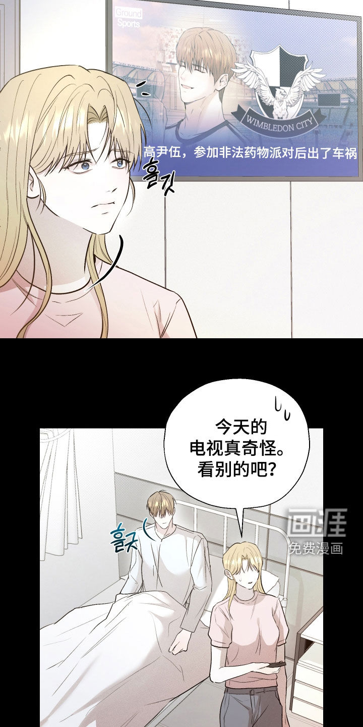 第32话20