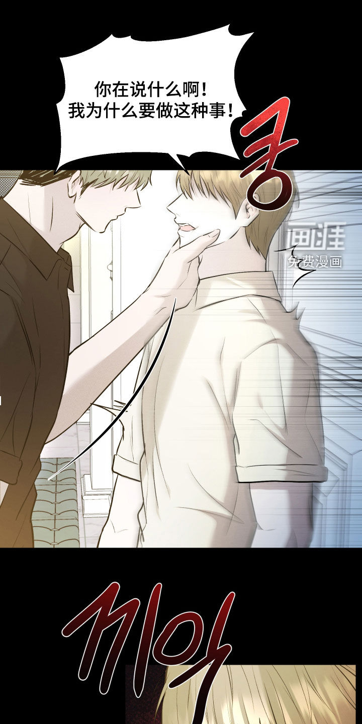 第32话0