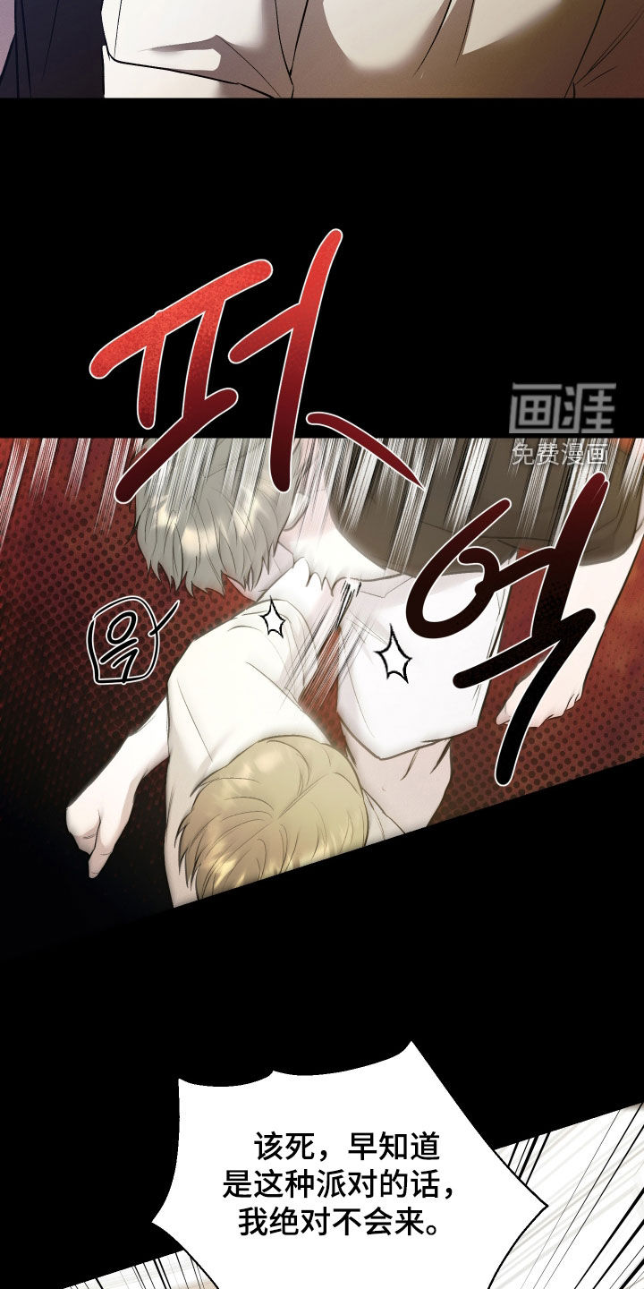 第32话3
