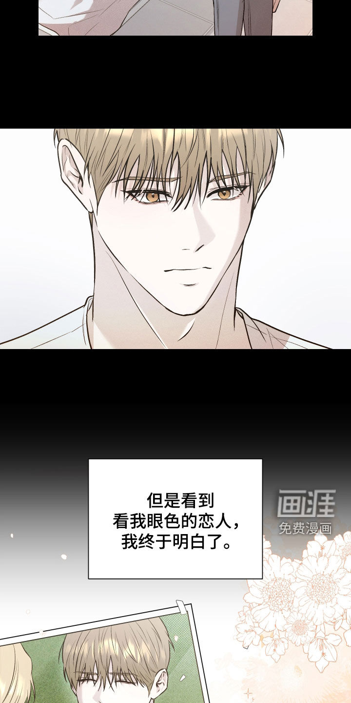第32话21