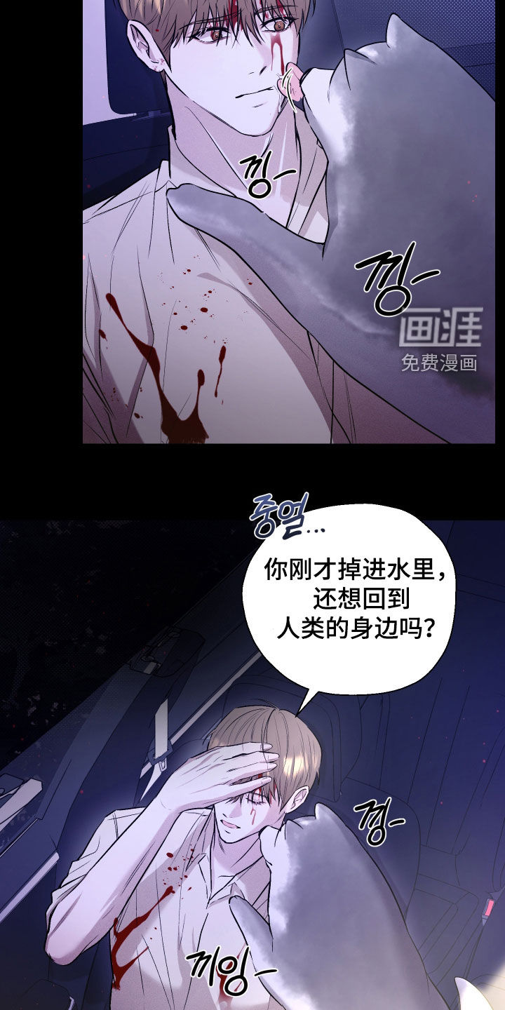 第32话14