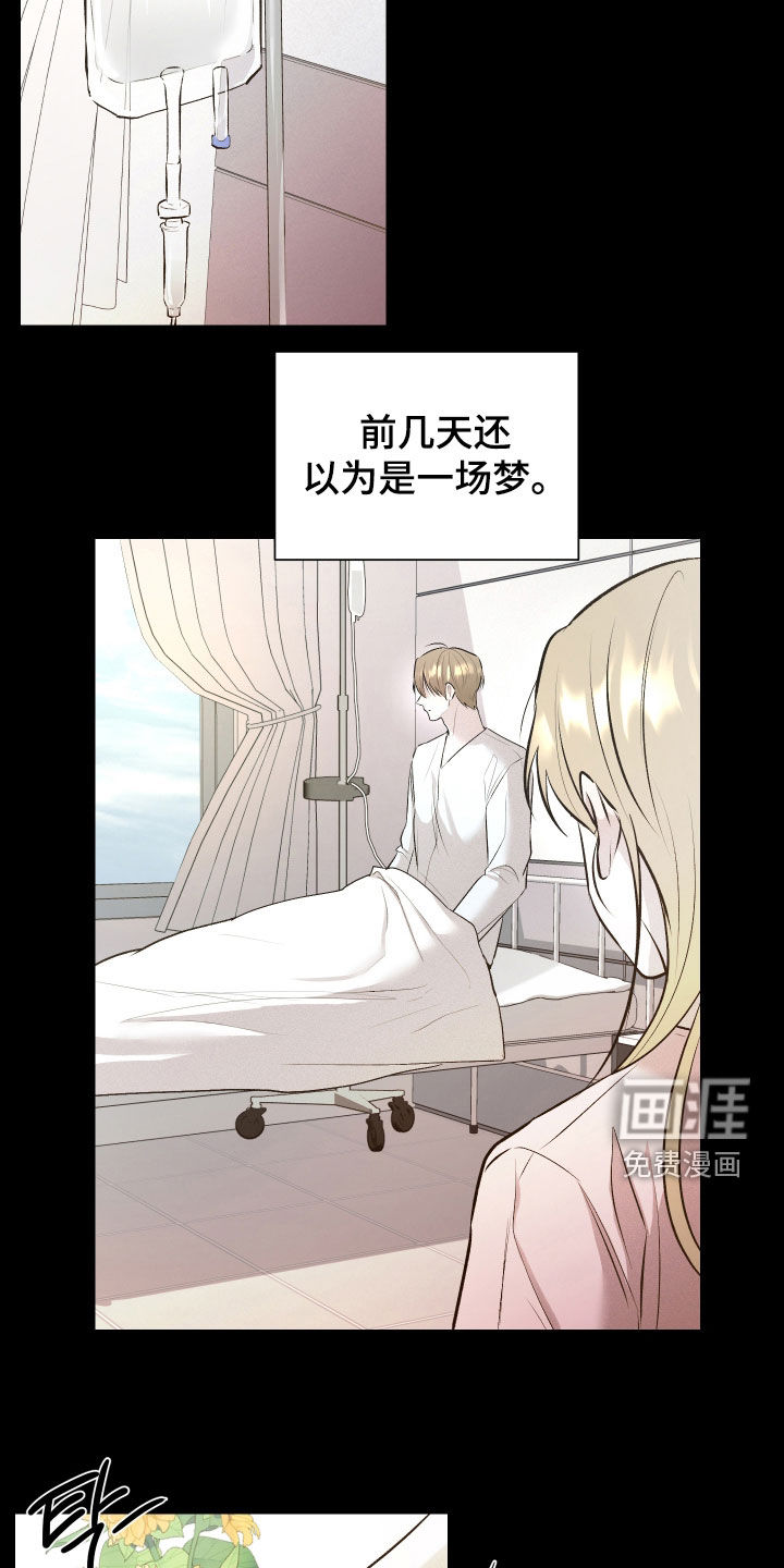 第32话18