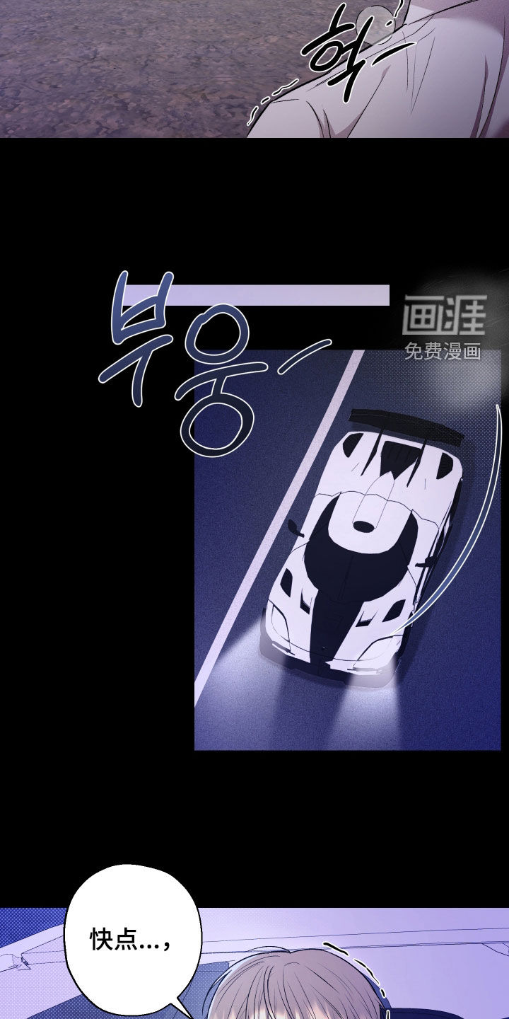 第32话7