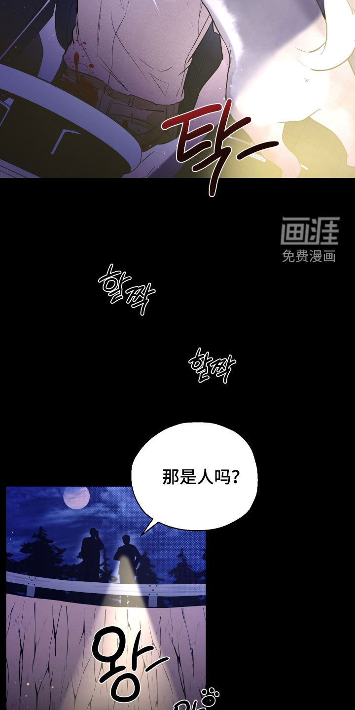 第32话15