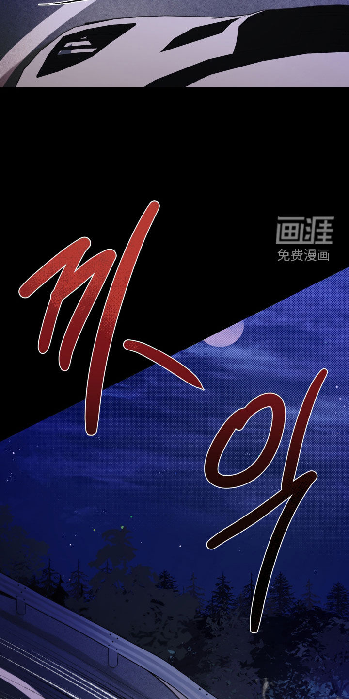 第32话9