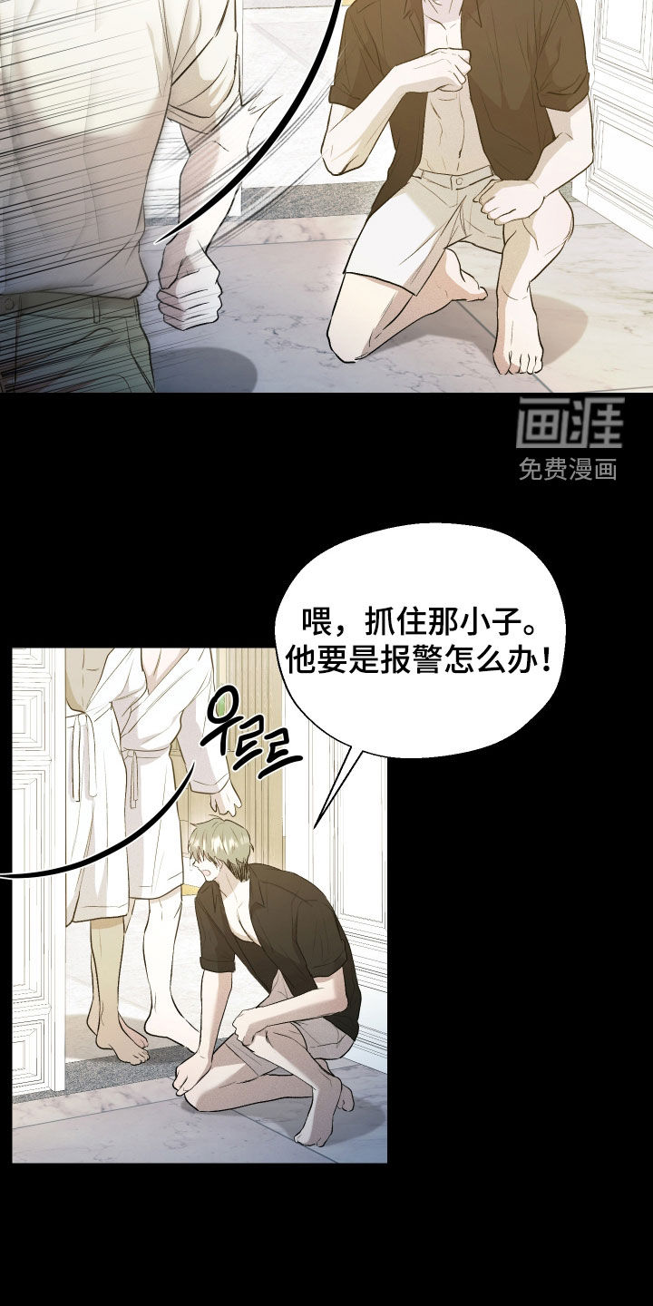 第32话5