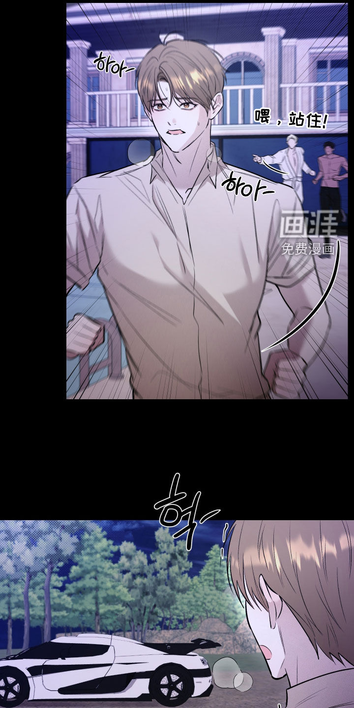 第32话6