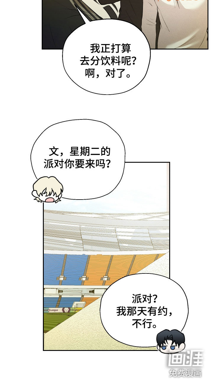 第26话22