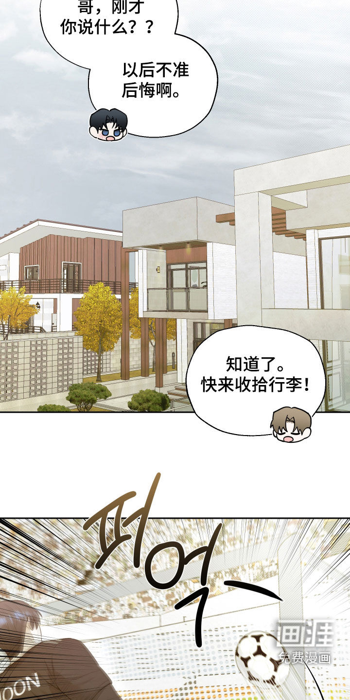 第26话11