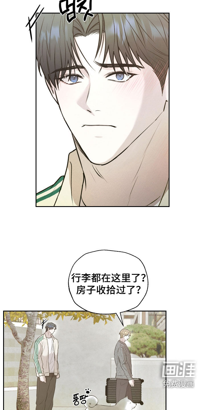 第26话9