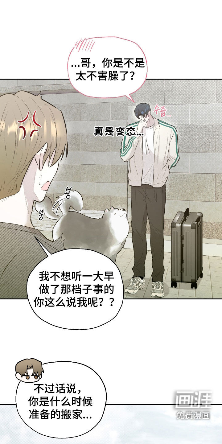 第26话2