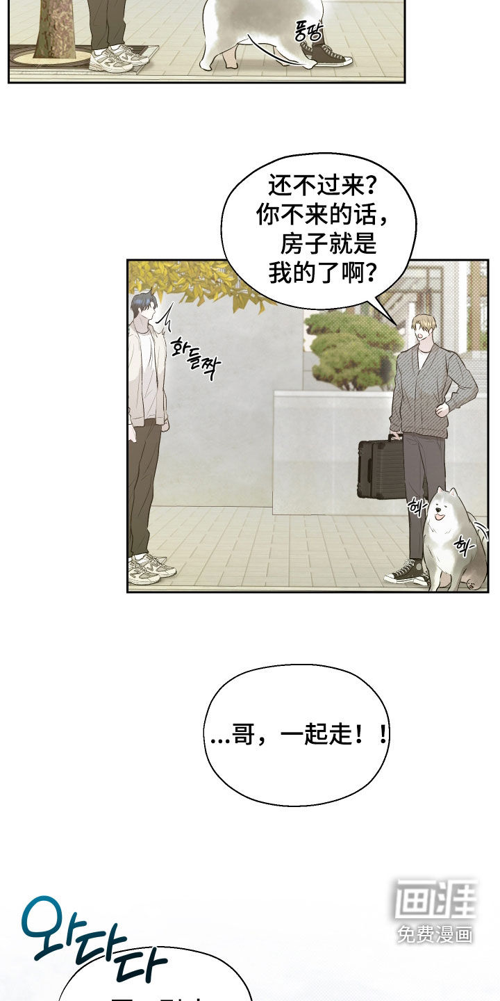 第26话10