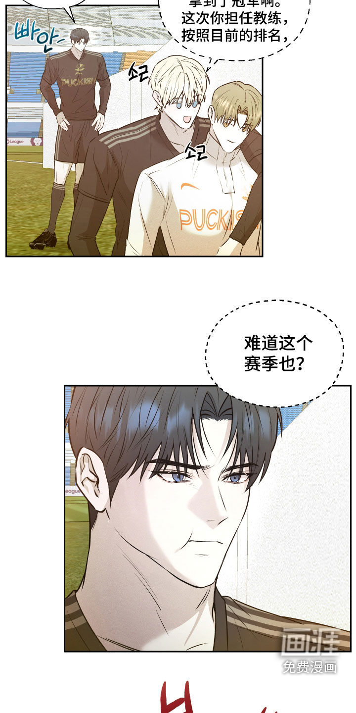 第26话17