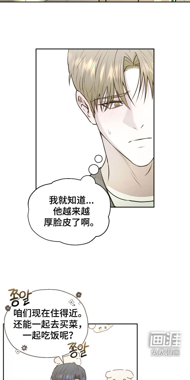第26话6