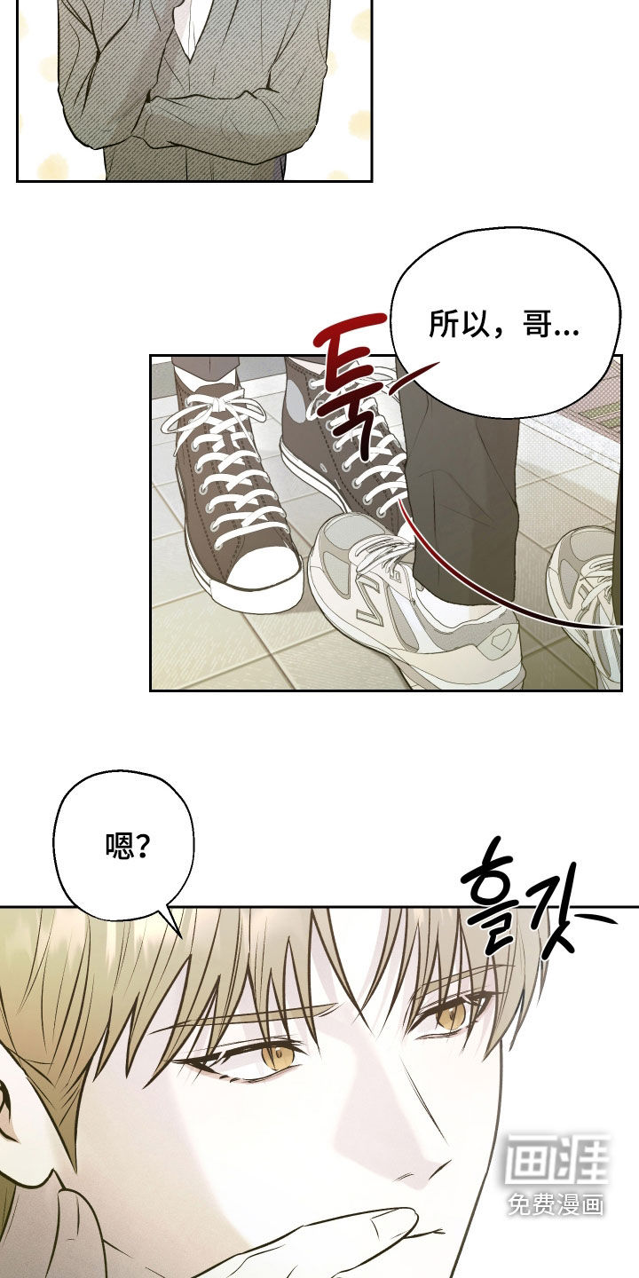 第26话4