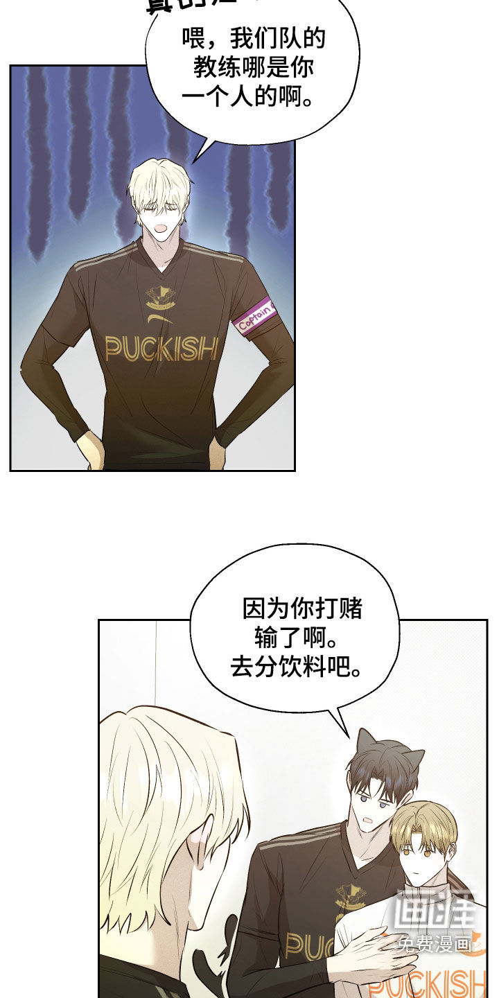 第26话21