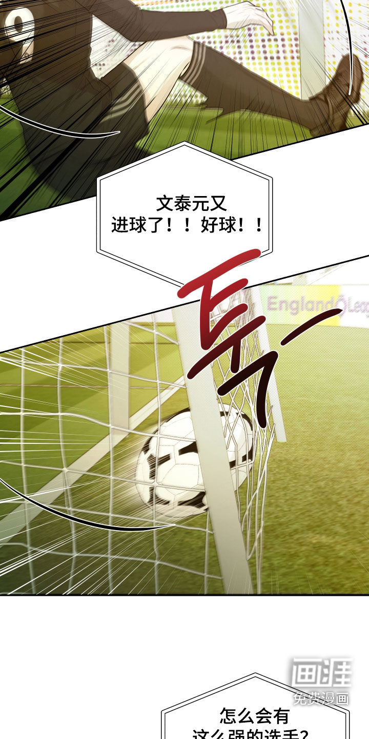 第26话12