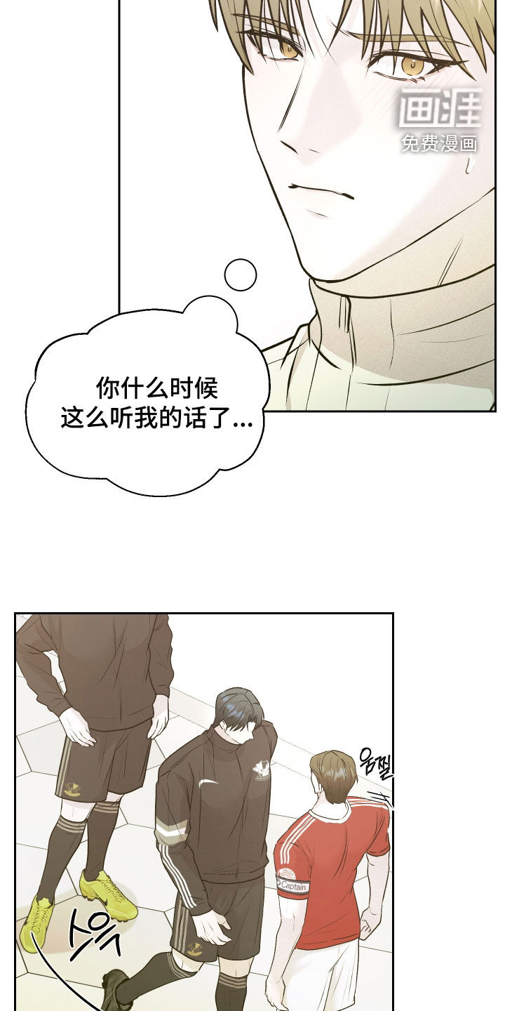 第22话8