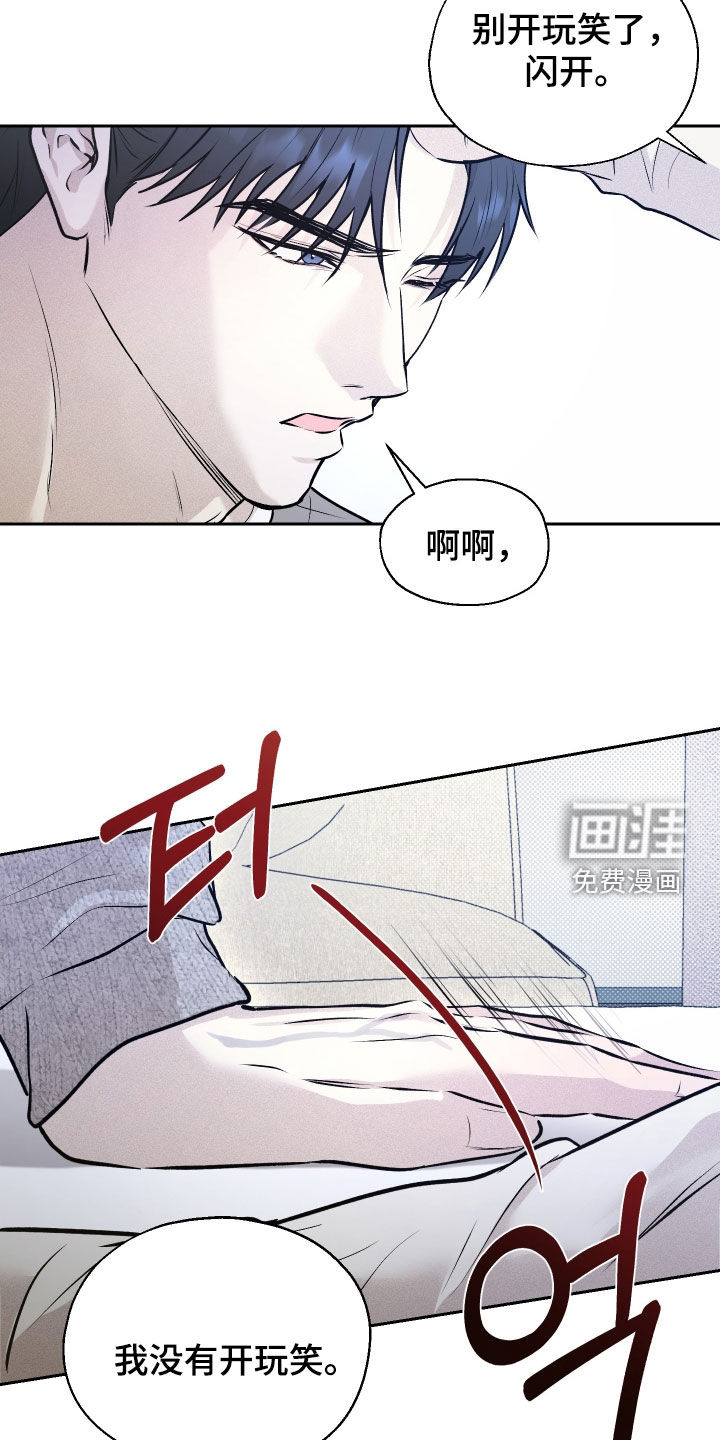 第20话4