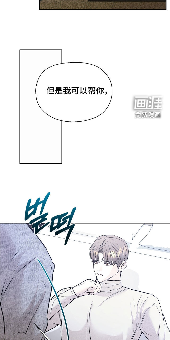 第20话14