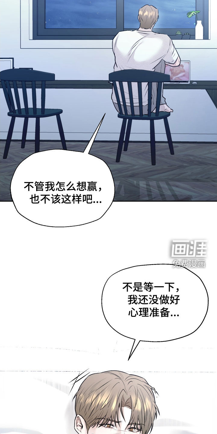 第20话10