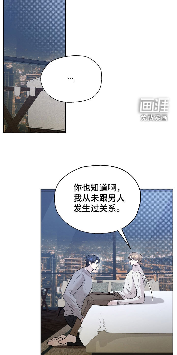 第20话13