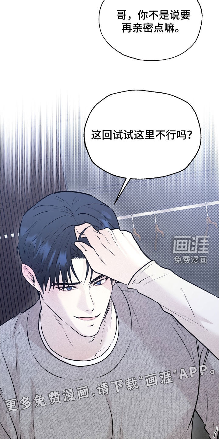 第20话2