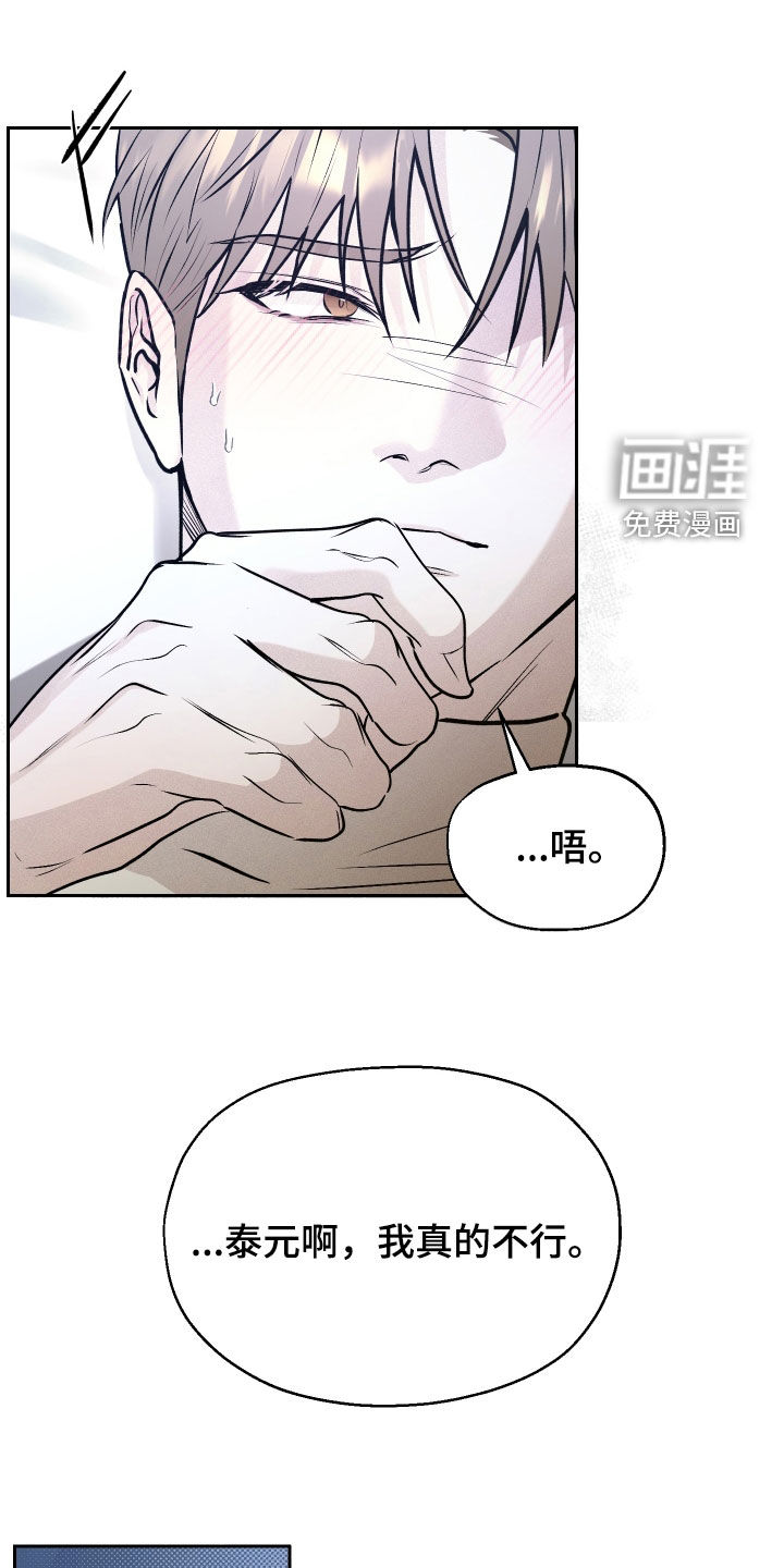 第20话12