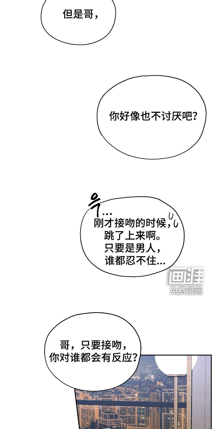 第19话21