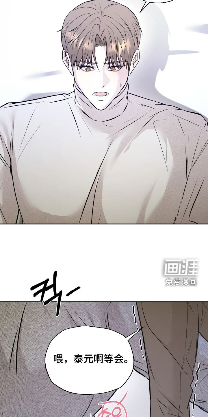 第19话23