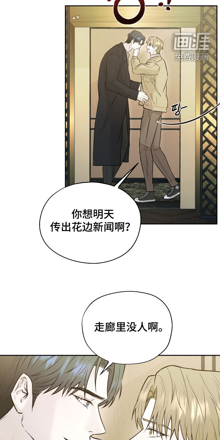 第19话4