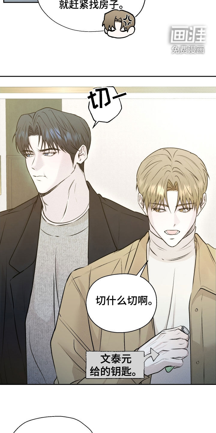 第19话6