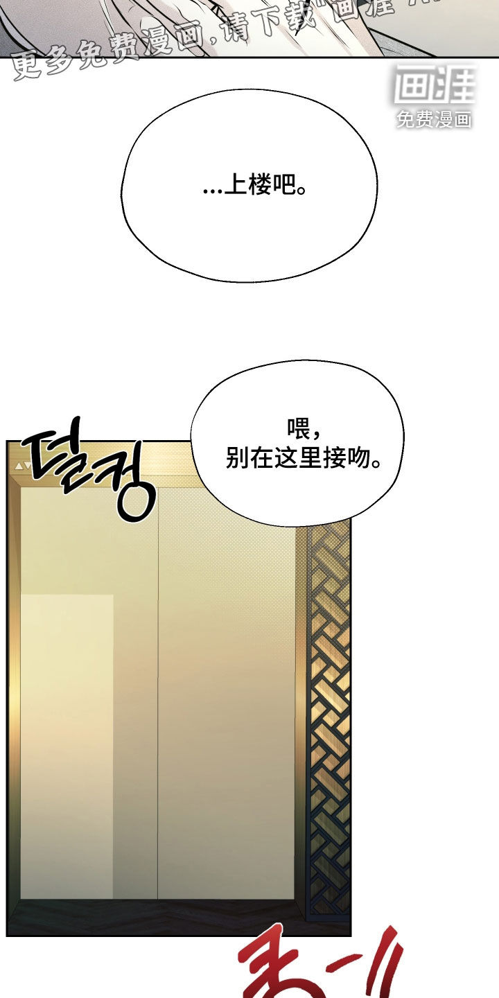 第19话3