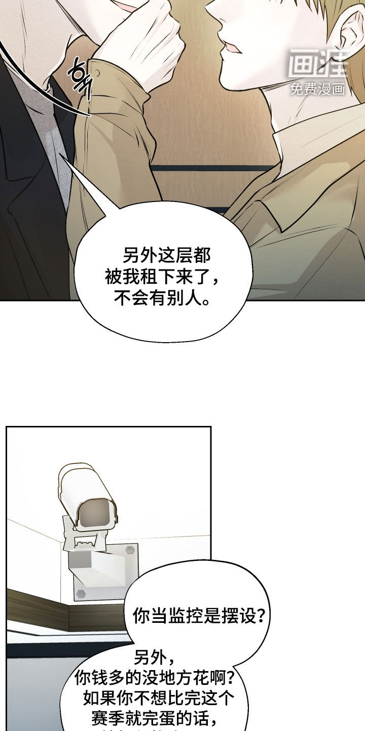 第19话5